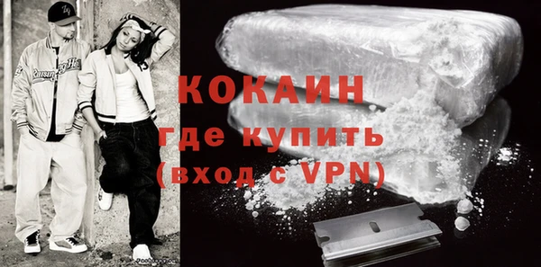 COCAINE Верхнеуральск