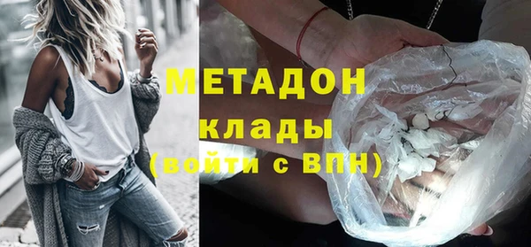 COCAINE Верхнеуральск