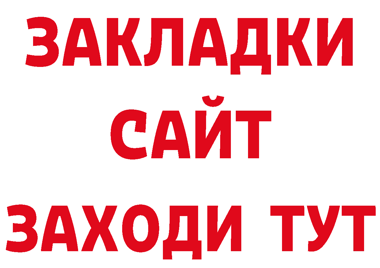 Экстази VHQ рабочий сайт площадка мега Петропавловск-Камчатский